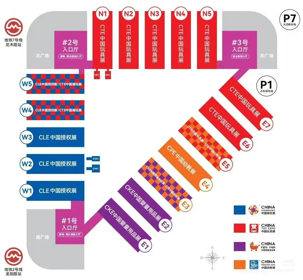 最后一天！上海玩具展预约免99门票！