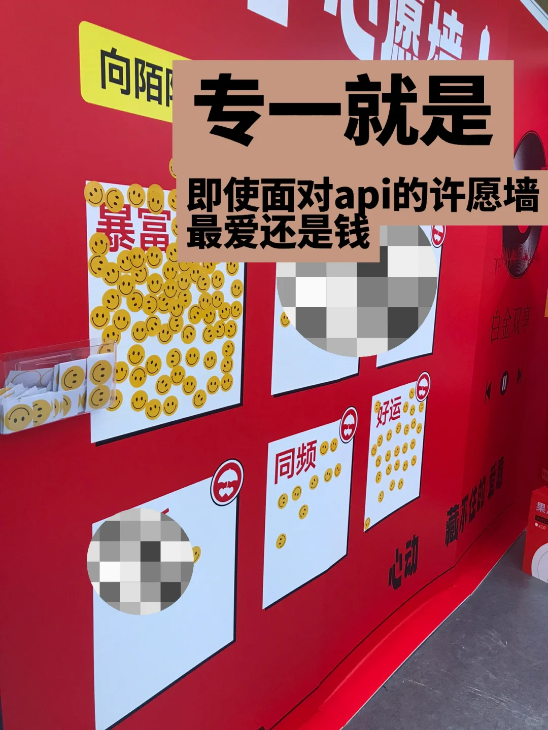 到上海api团建了