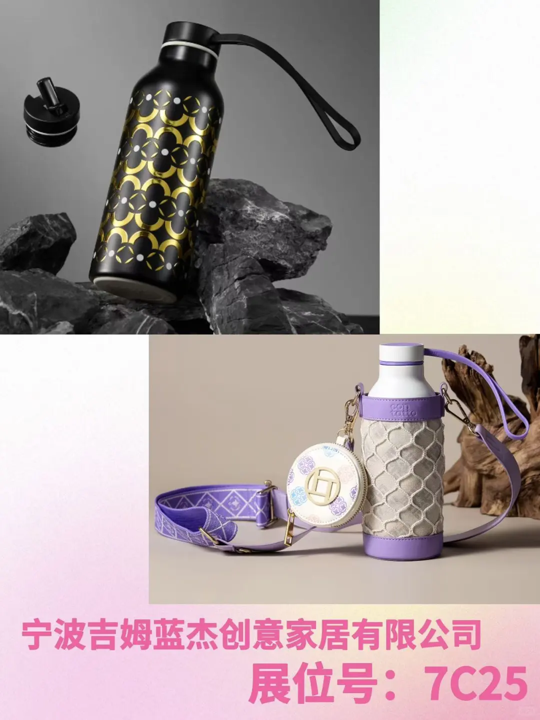 杯壶爆款看这里‼来深圳礼品展看神仙设计~