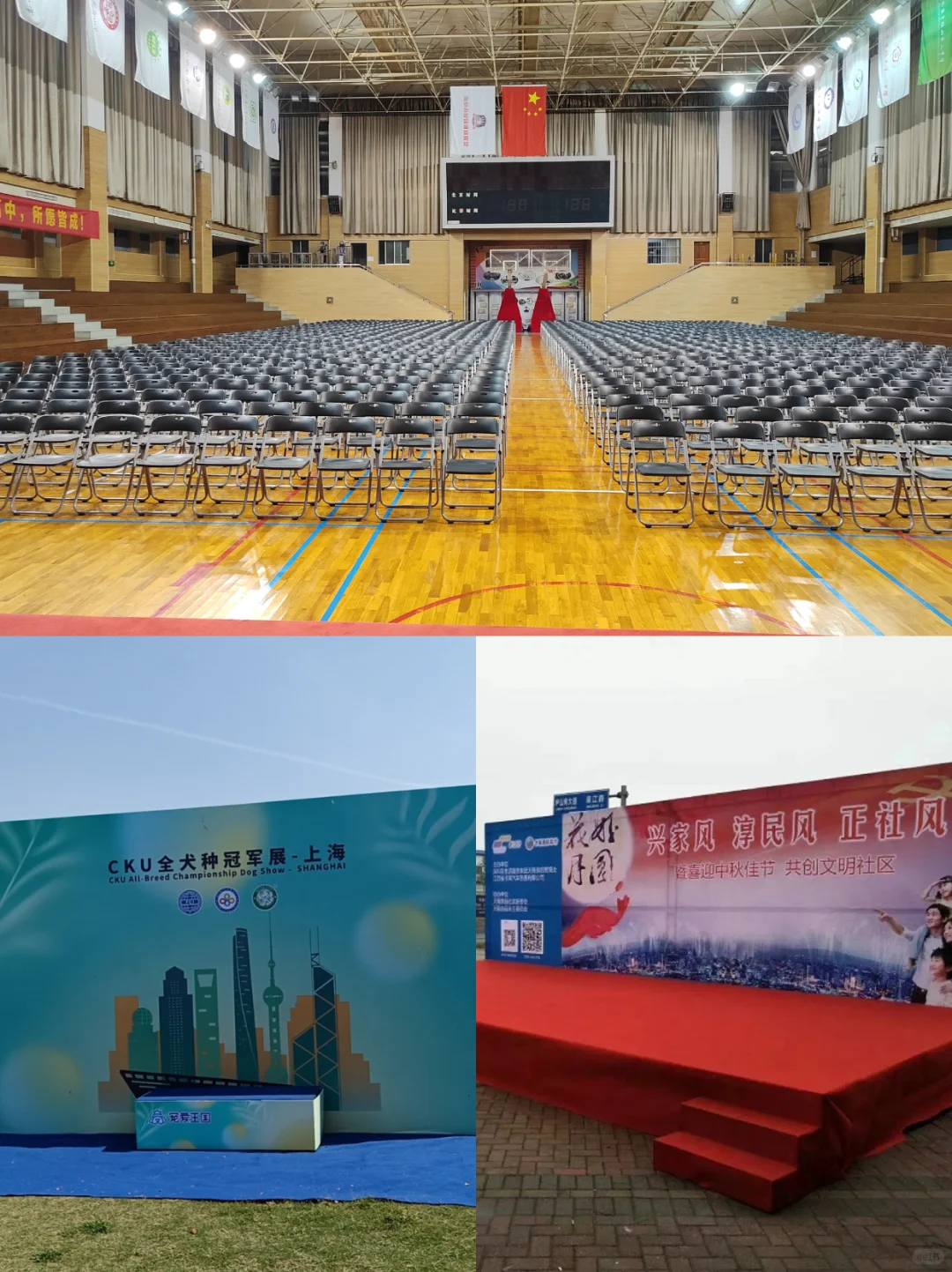 商业活动搭建｜名都会展