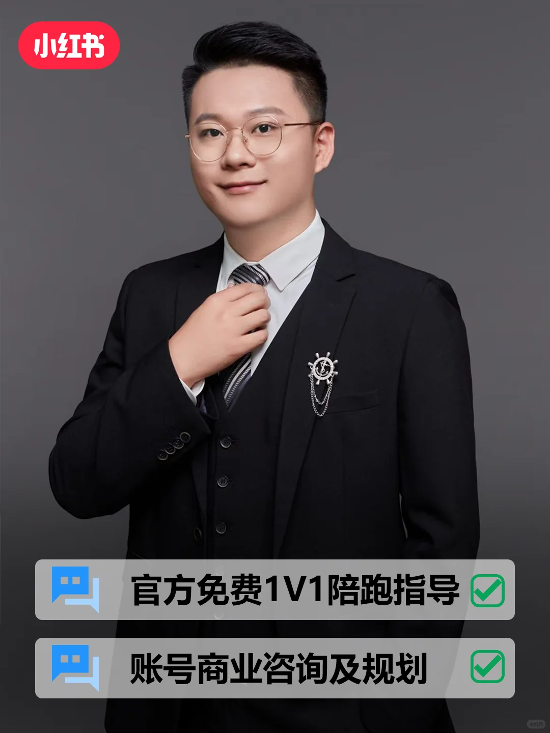 你不会还不知道怎么开团购吧！
