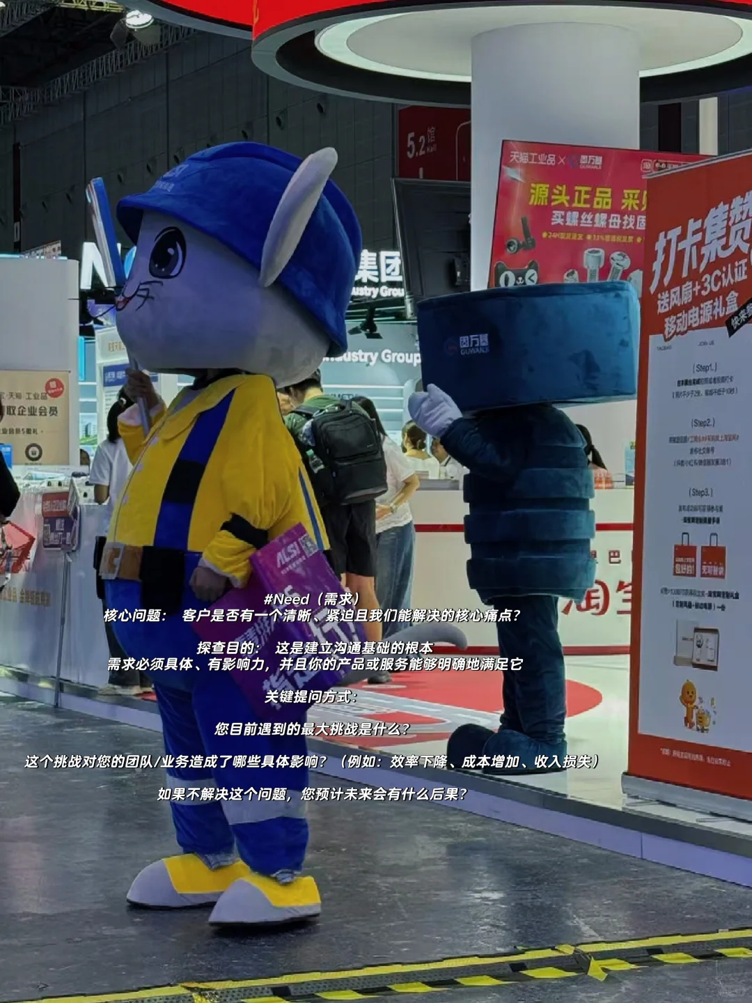 忙死但展会效果平平，怎么汇报？