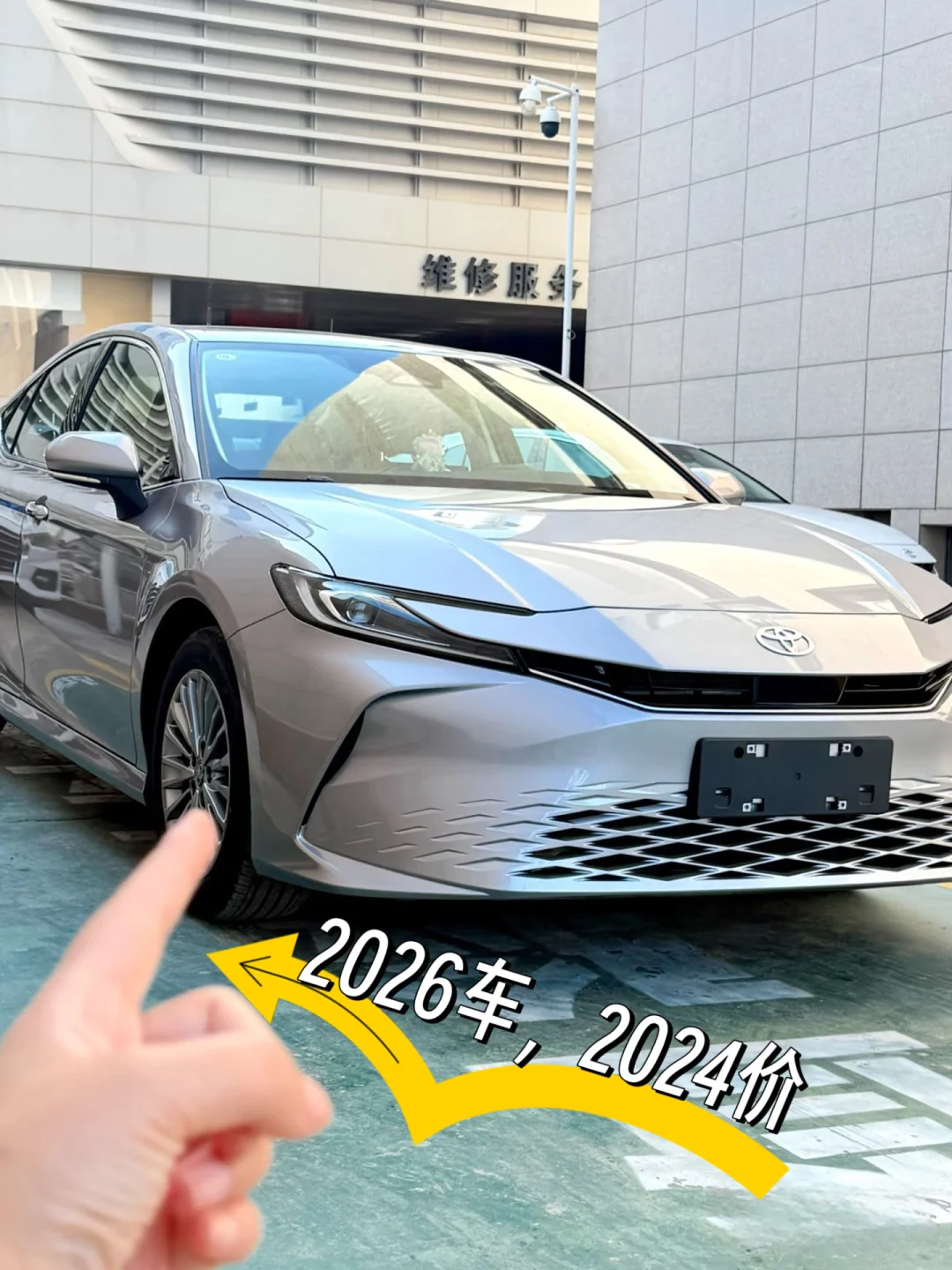 北京凯美瑞13W➕提车，中秋团购开启