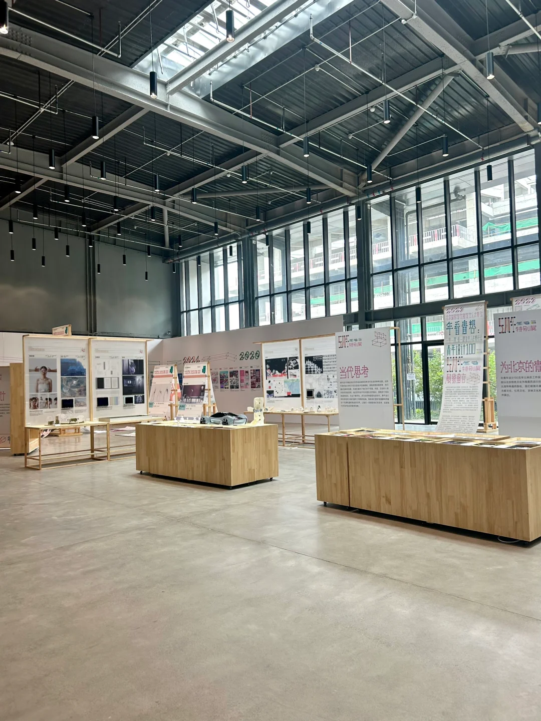打卡北京国际设计周?｜听报告&看展