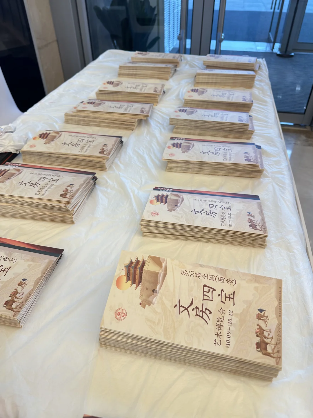 文房四宝博览会免费逛,别错过!