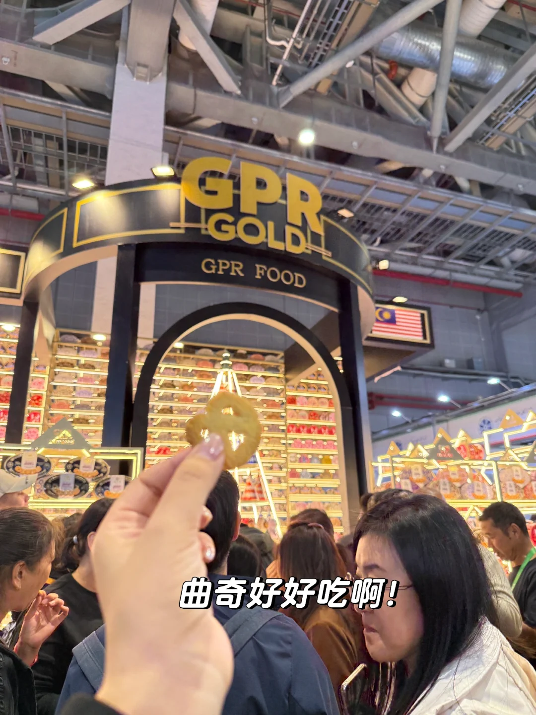 进博会逛吃攻略,各种美食免费试吃,太香了