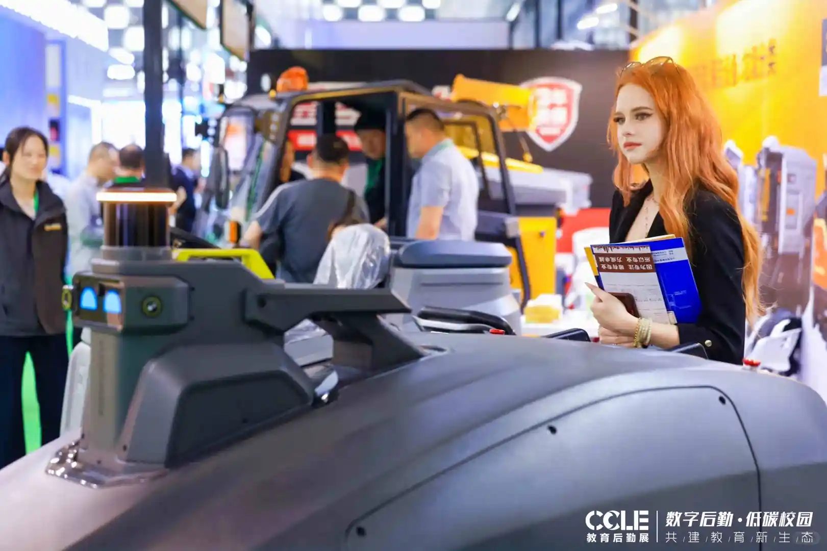 2025 CCLE第十届中国教育后勤展览会