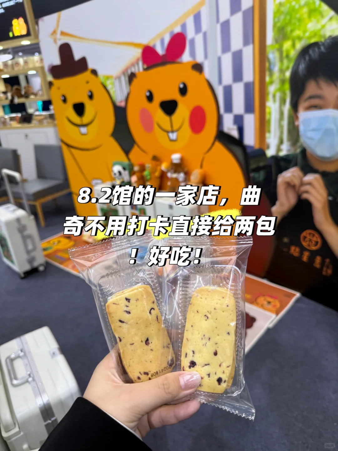 进博会逛吃攻略,各种美食免费试吃,太香了