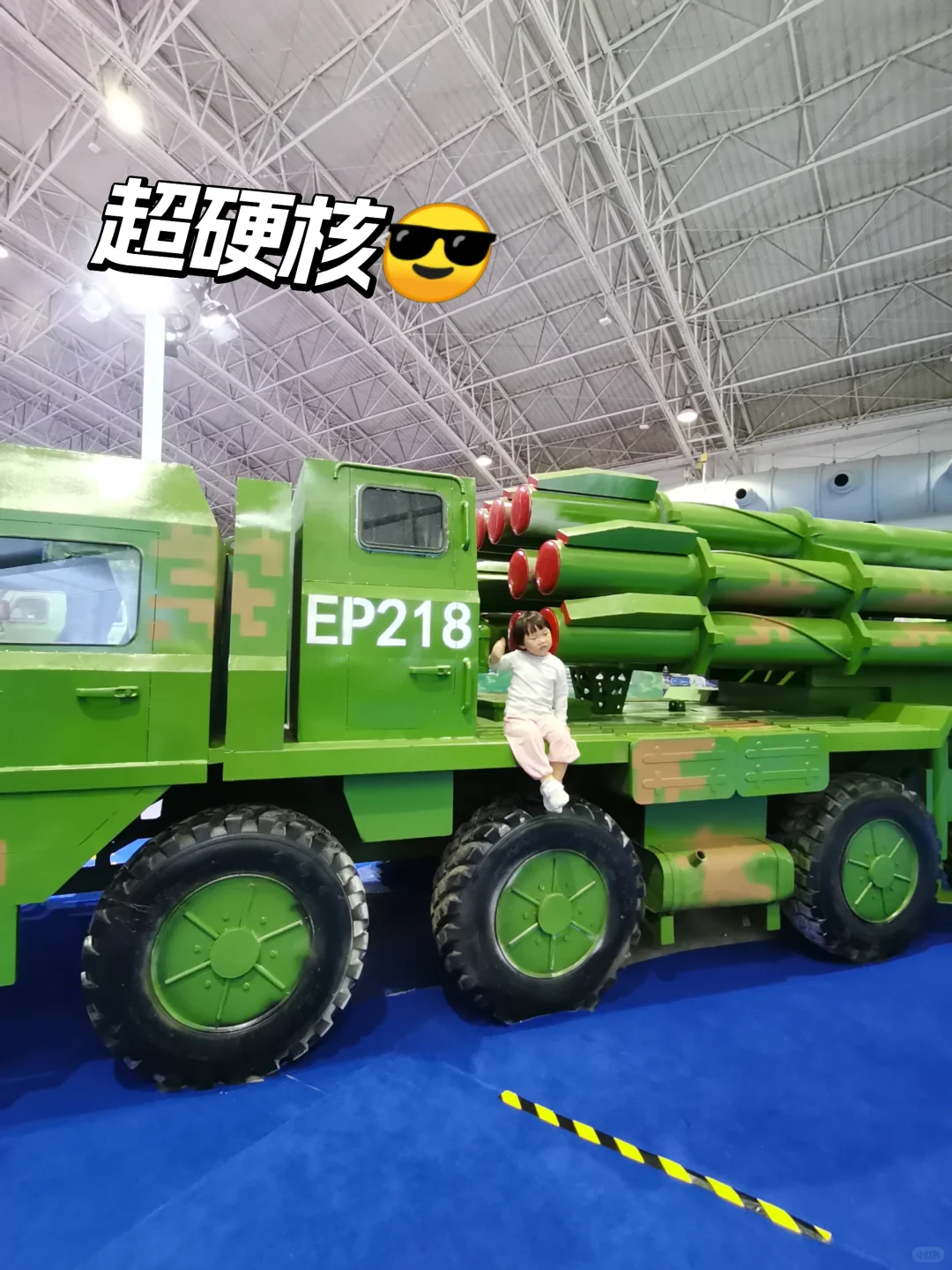 北京国防展太顶了?带娃连玩三小时都不腻