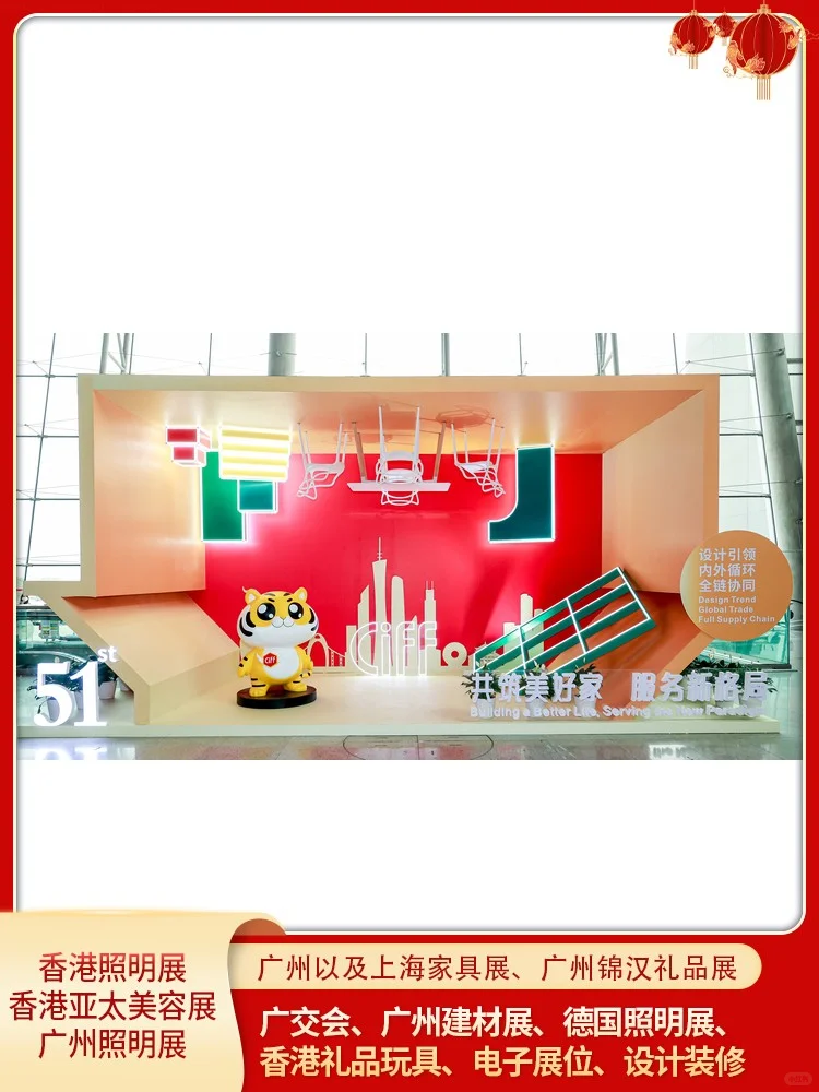 广州家具展览会2026时间表