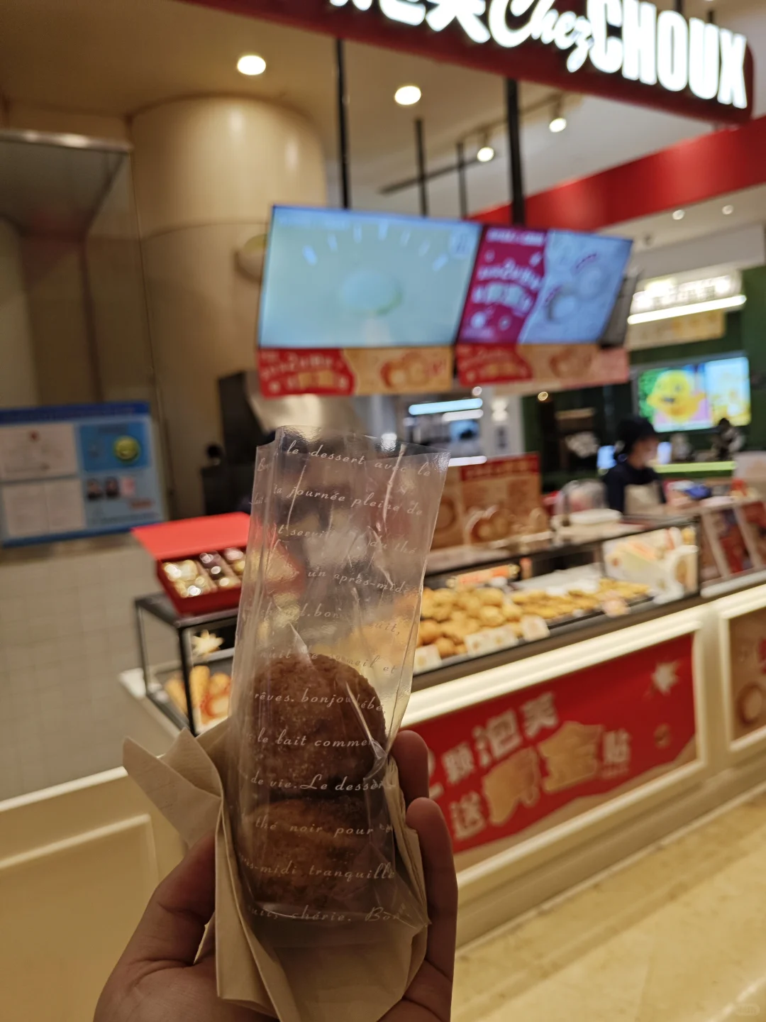 新国际四展?心得&攻略