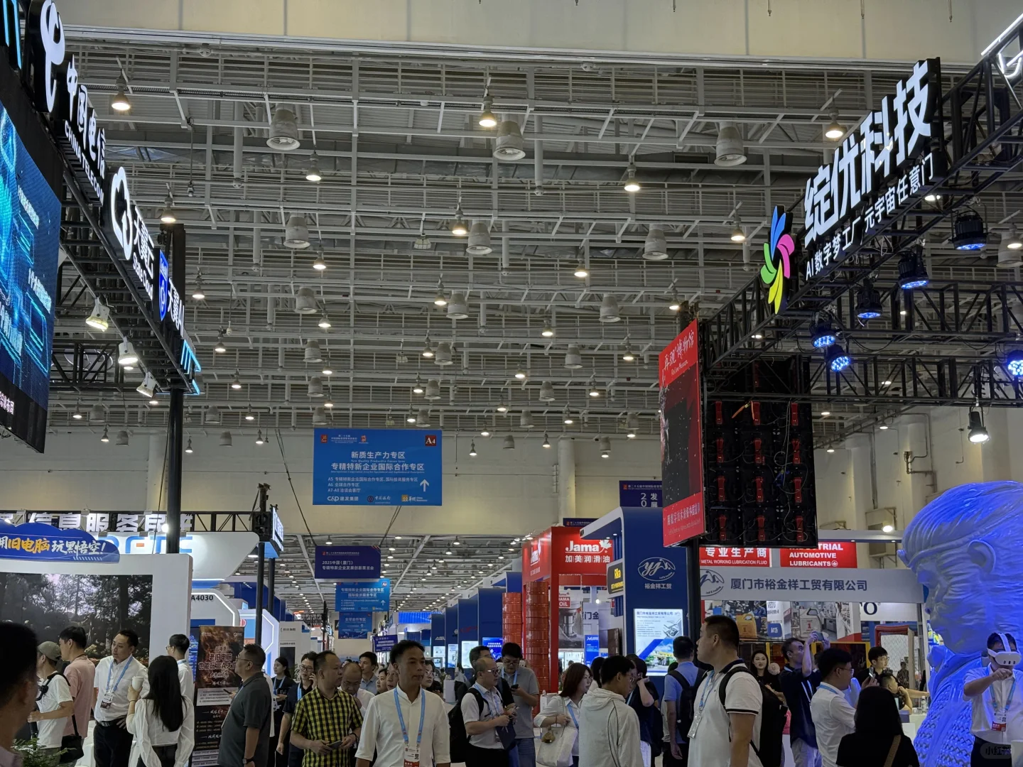 人生建议：在厦门的一定要去逛一次投洽会！