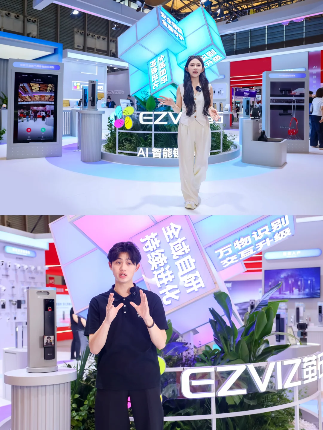 闪耀 2025国际五金展