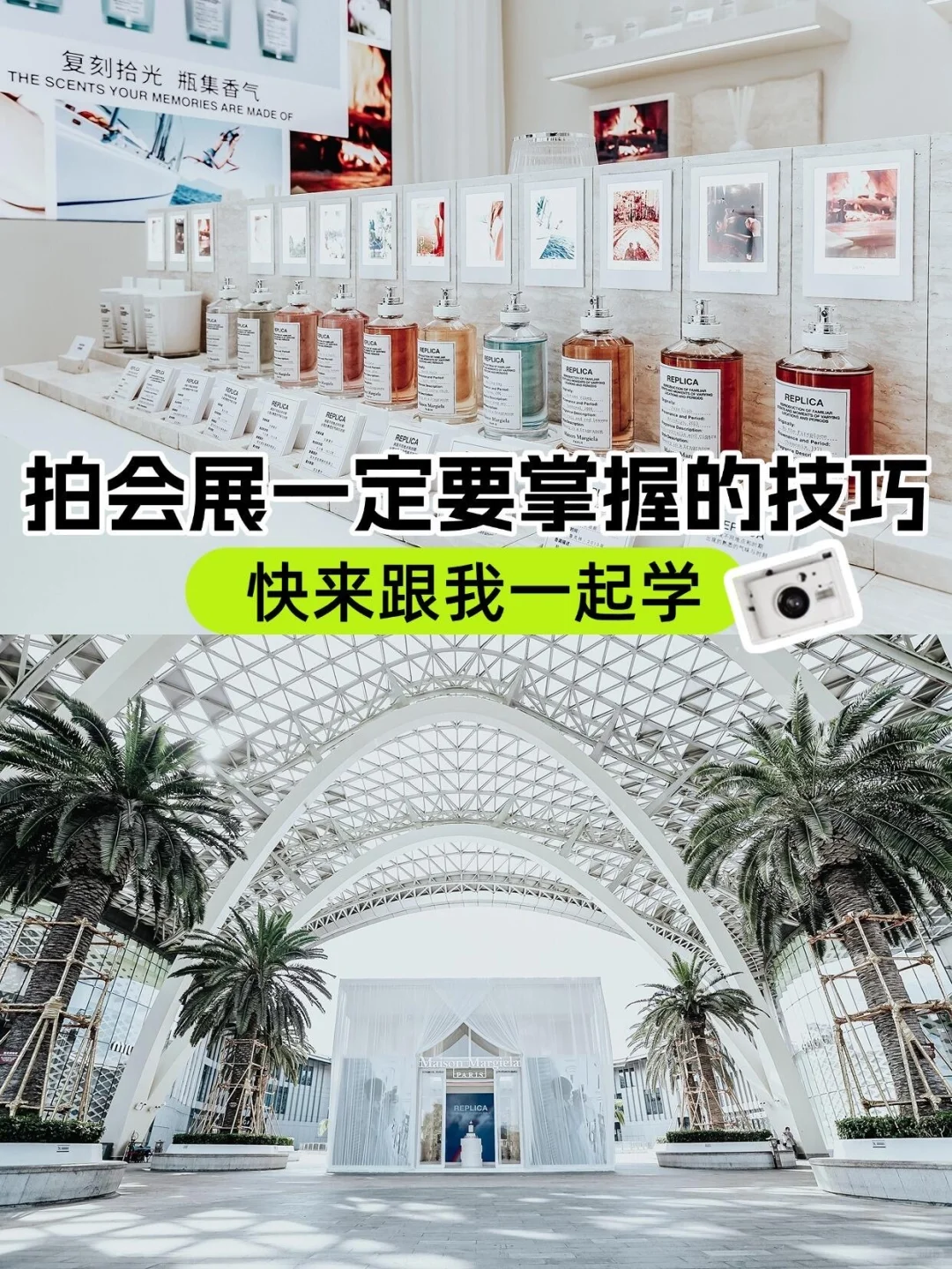 成都活动拍摄|展会拍摄小技巧