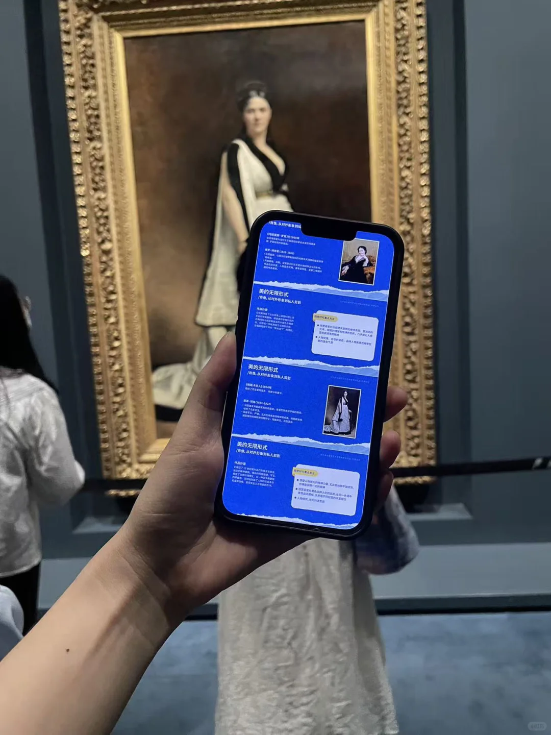 一张奥赛展门票100，别让它只值10块???