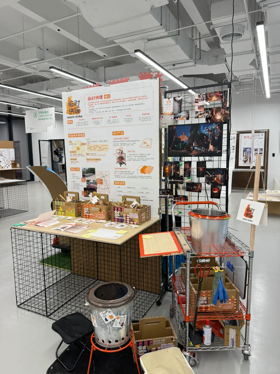 展览现场|同济大学D&I 2025毕业展?互在