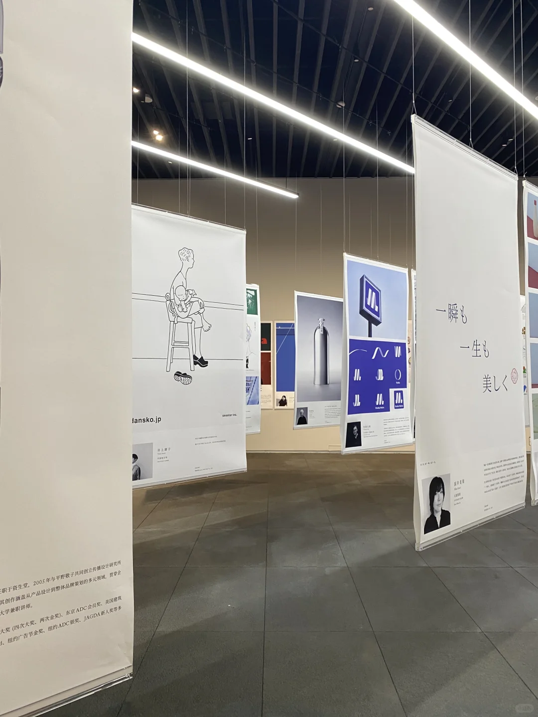 深圳看展／东京ADC展览