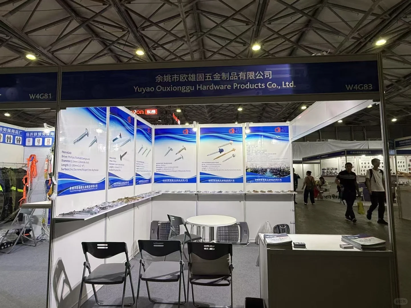 展览会上见！hardware展！