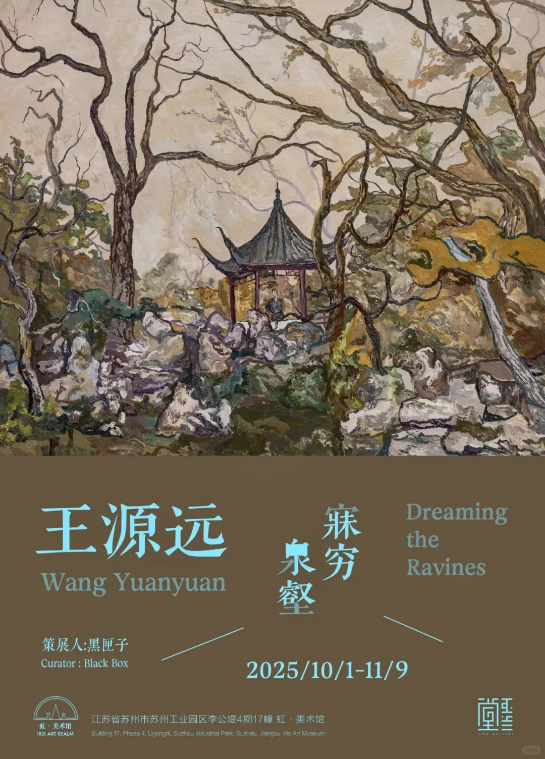 苏州展讯|十月看展指南✅10+展览上新 ‼