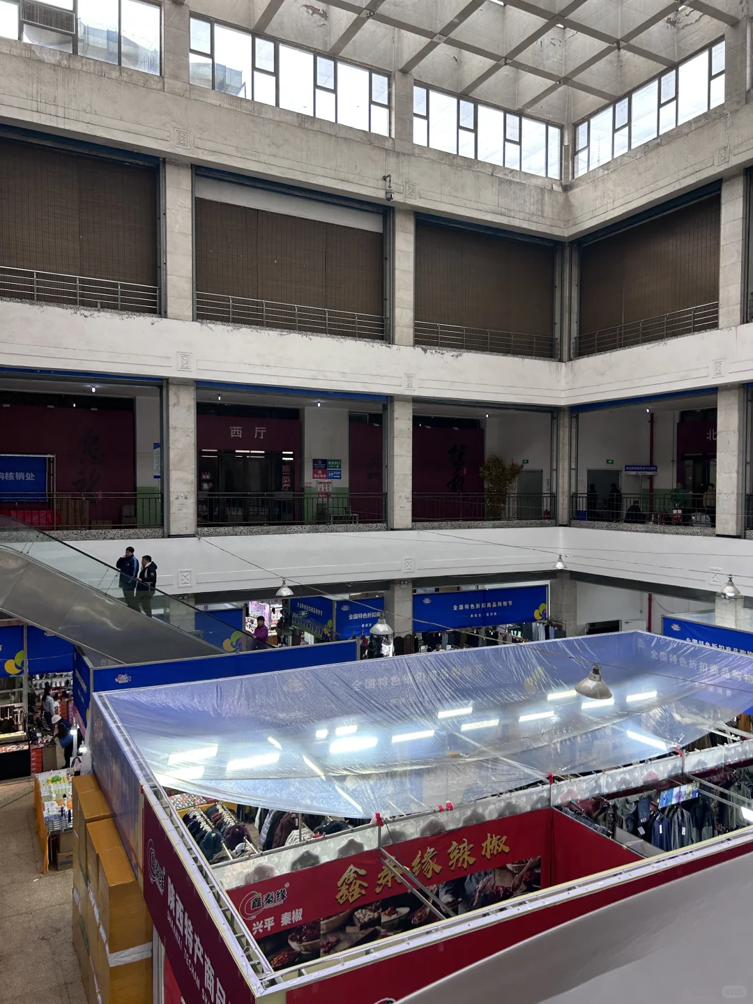 太原逛展｜煤博展销会