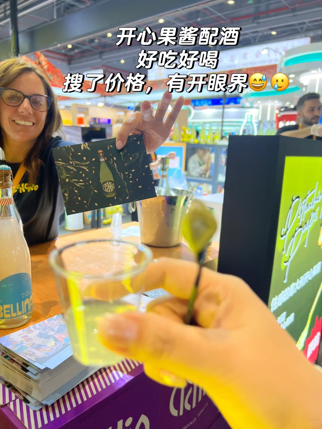 进博会逛吃攻略,各种美食免费试吃,太香了