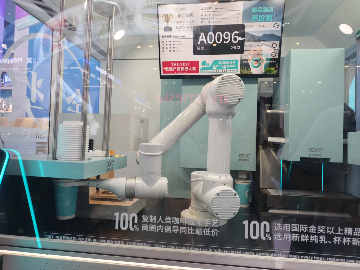 第22届东盟博览会