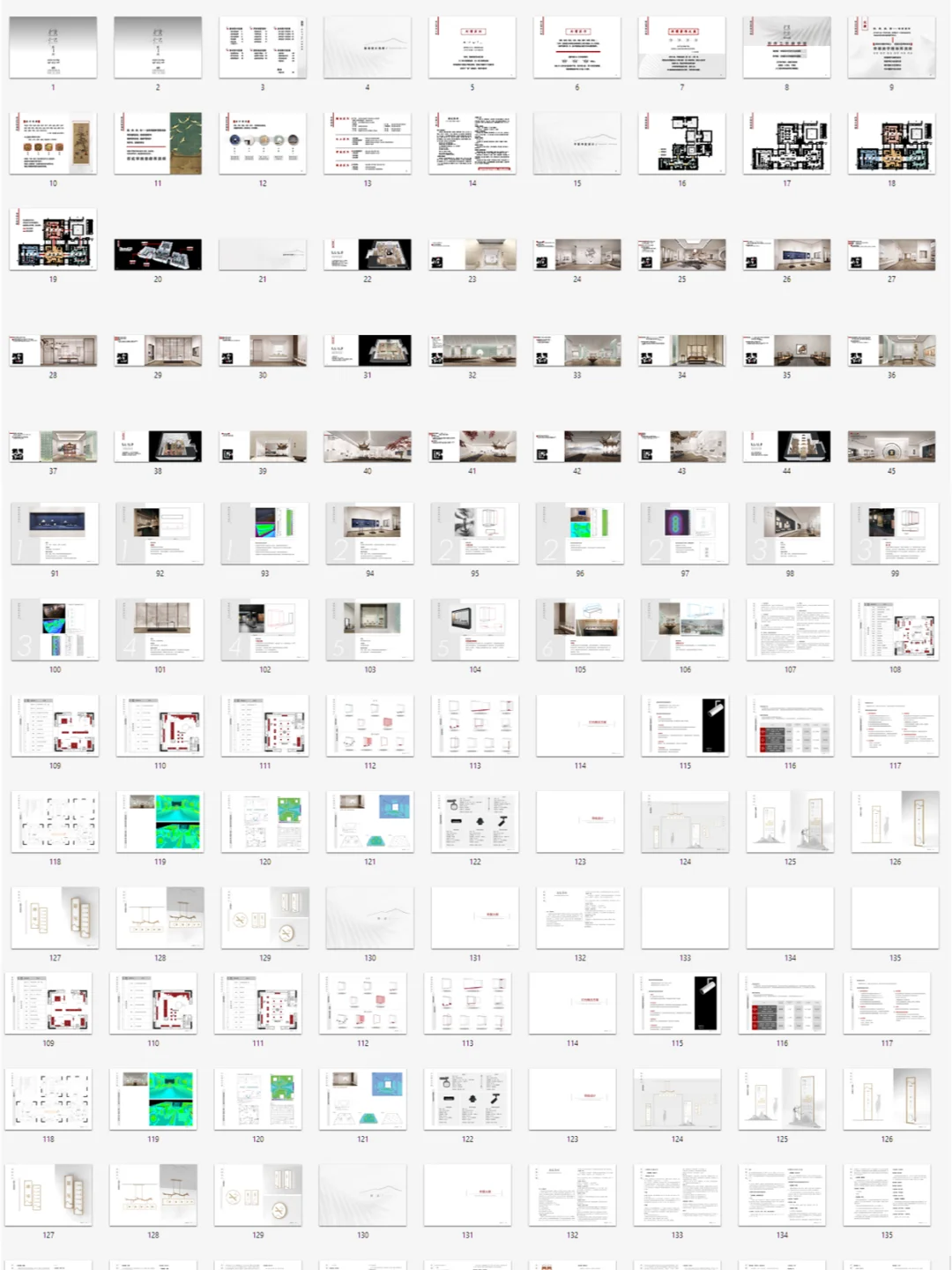 26-苏作工艺馆展陈PPT概念方案