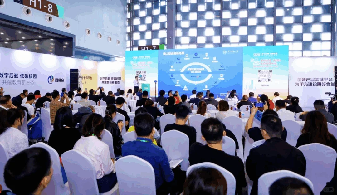 2025 CCLE第十届中国教育后勤展览会