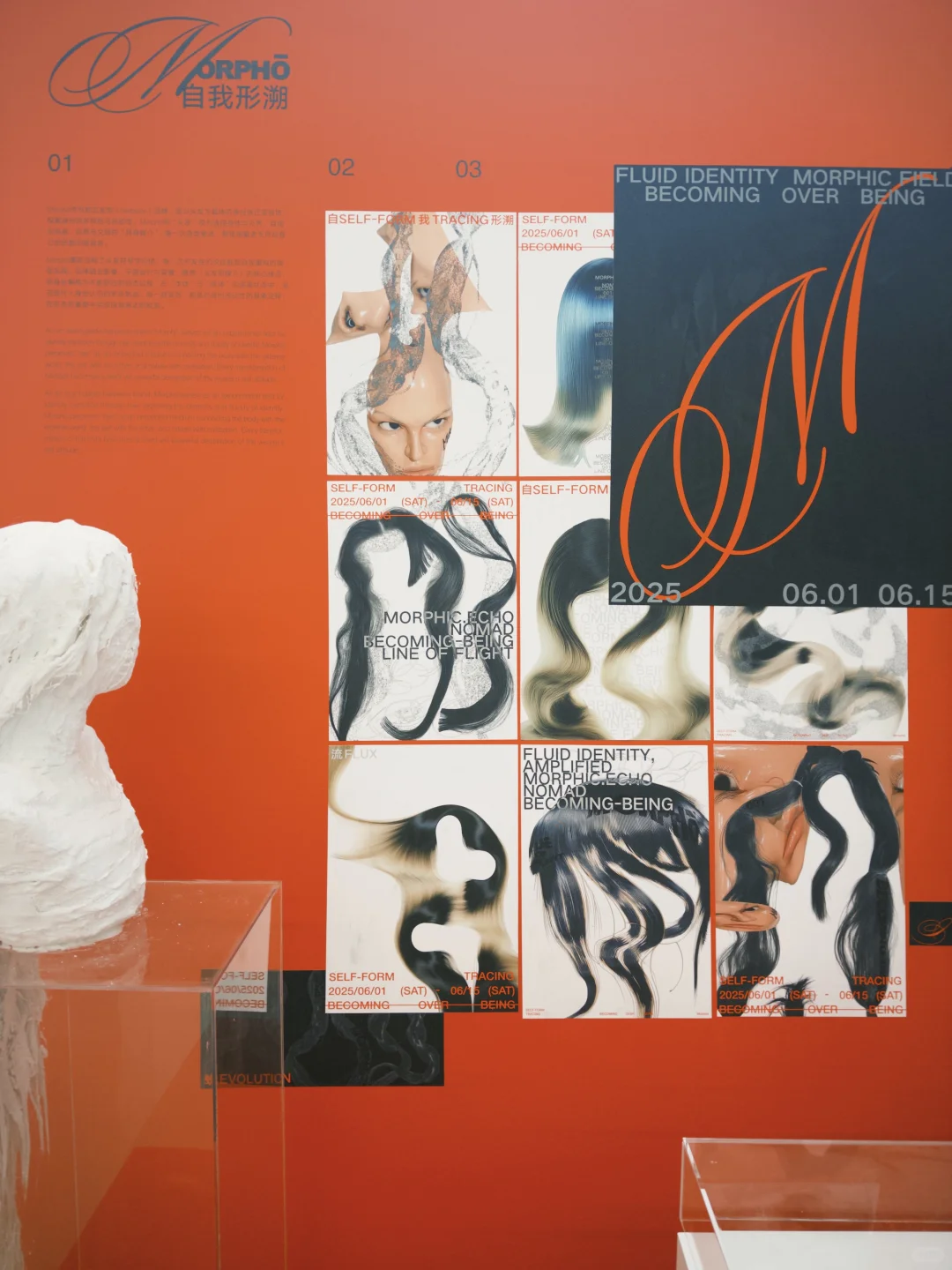 美院毕业展