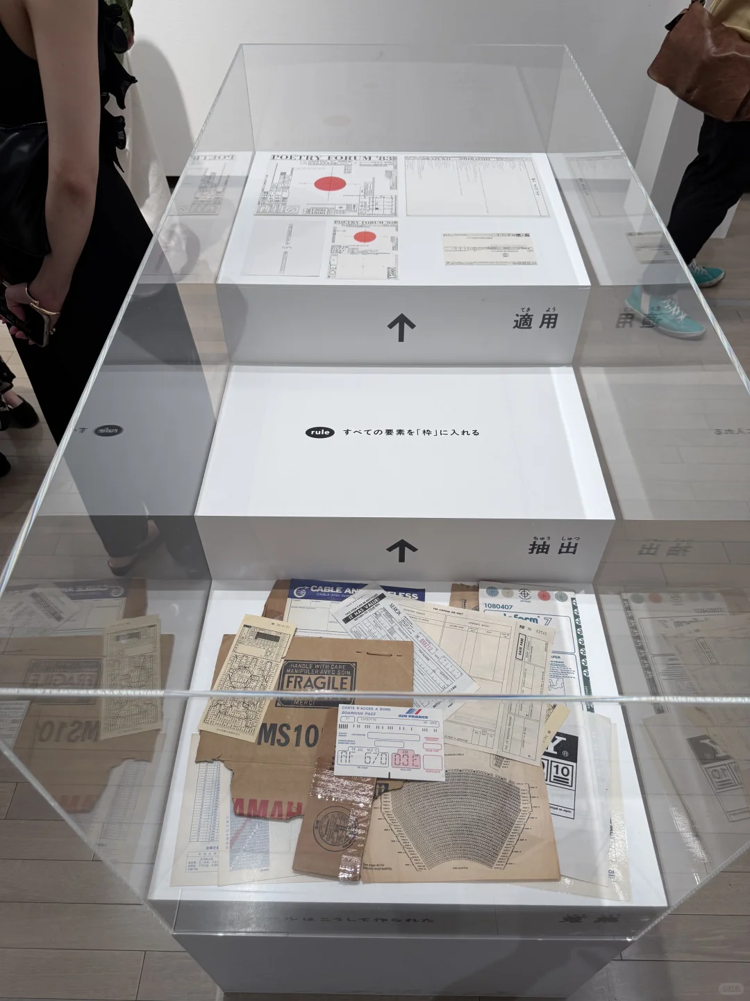 走进展览,像走进了一堂开放的设计课