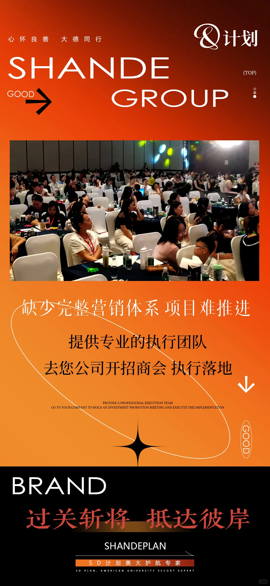 ✨企业人别愁啦！招商难、获客贵？看这里～