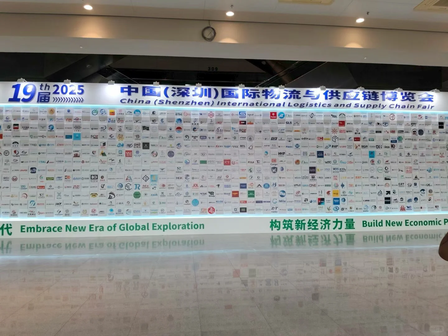 深圳会展中心-物博会