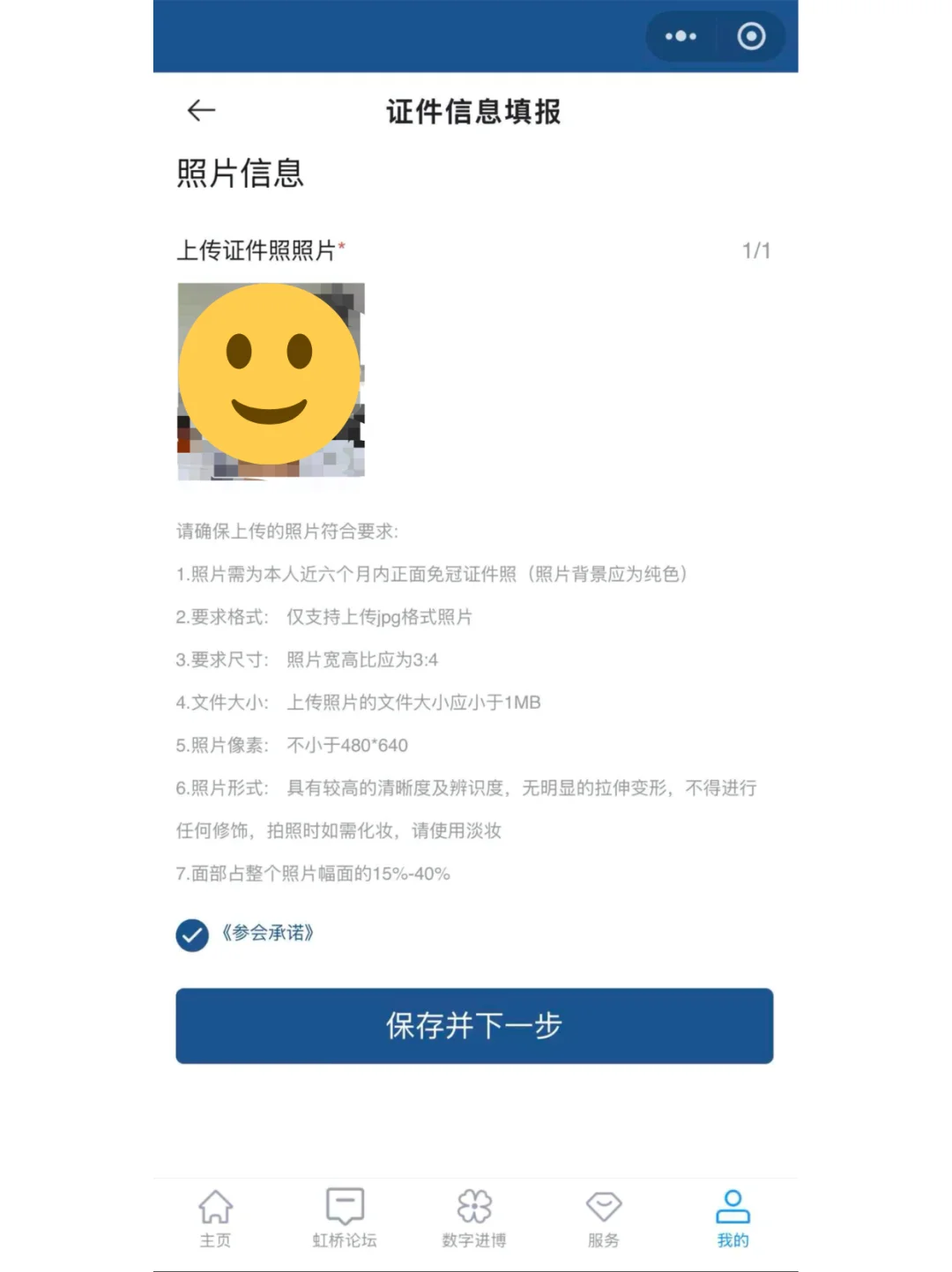 还有一周截止！2025上海进博会报名！