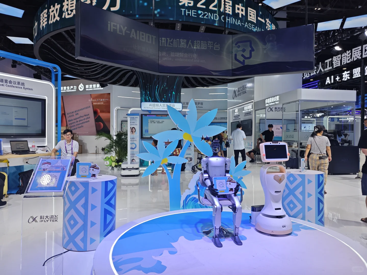 第22届东盟博览会