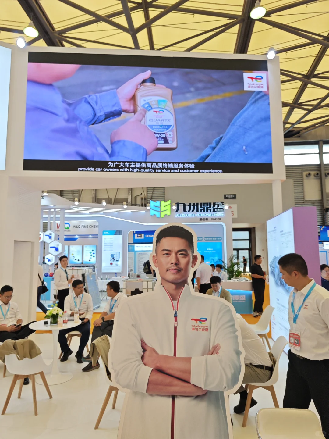 新国际四展?心得&攻略