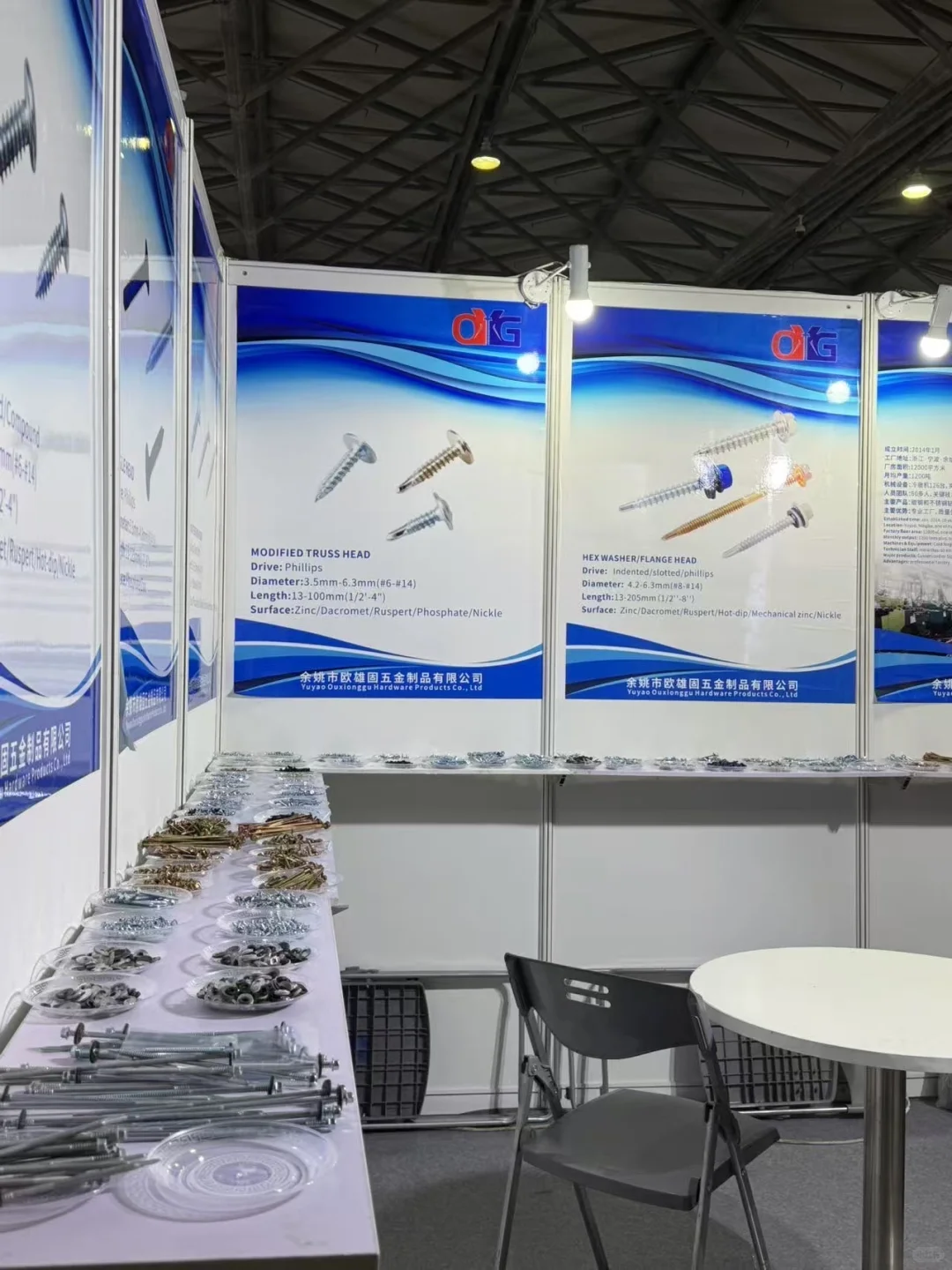 展览会上见！hardware展！