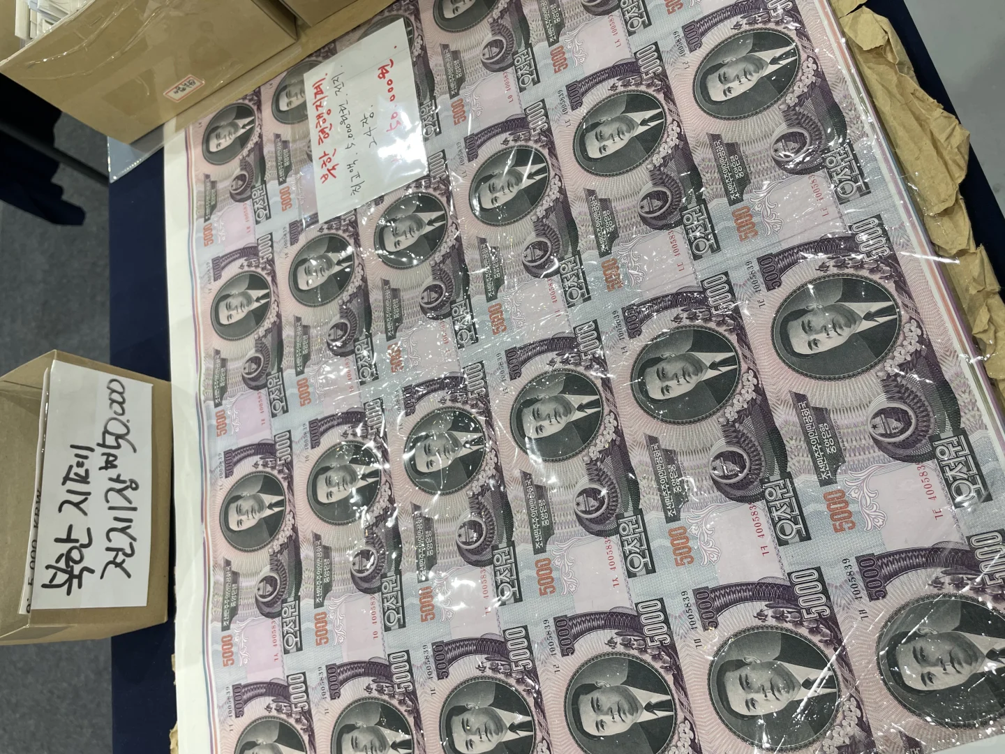 ??2025世界郵票展示會|免費展示會辦太好