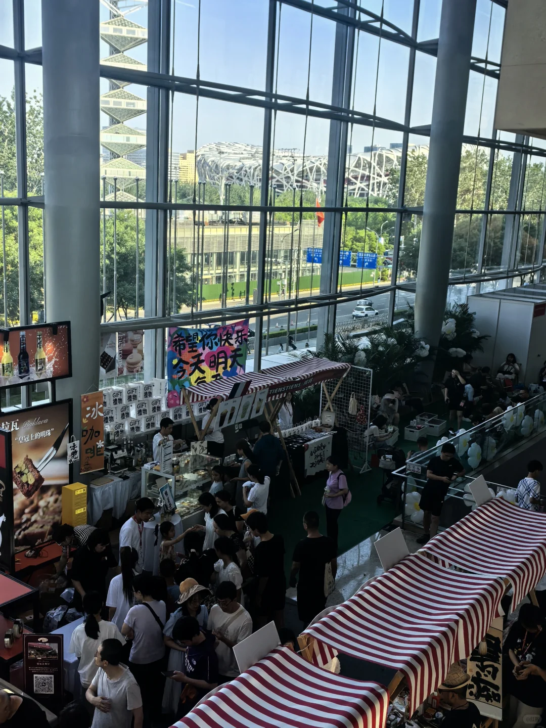 北京国际图书博览会太好玩了