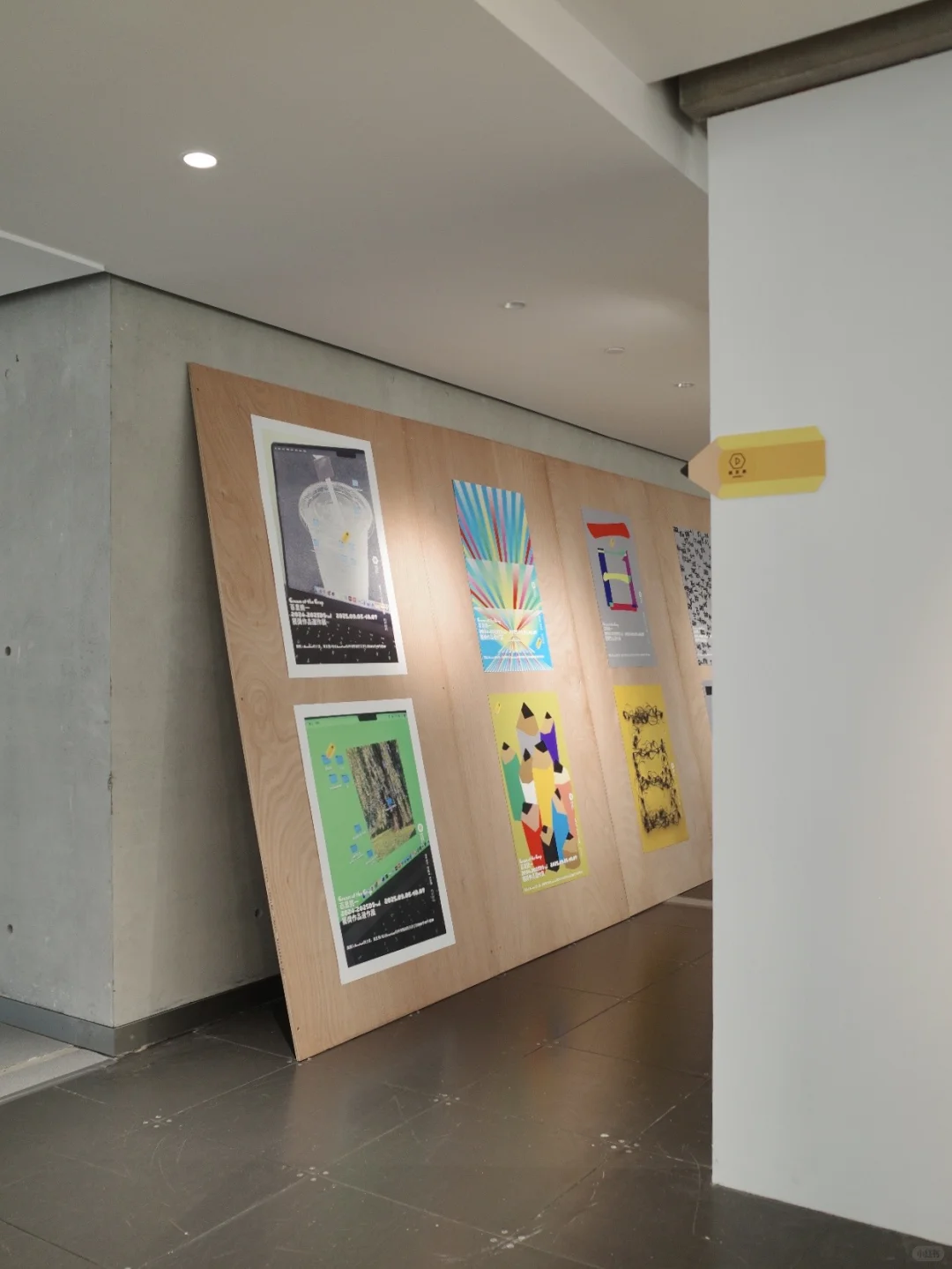 最后一天！来D&AD百里挑一