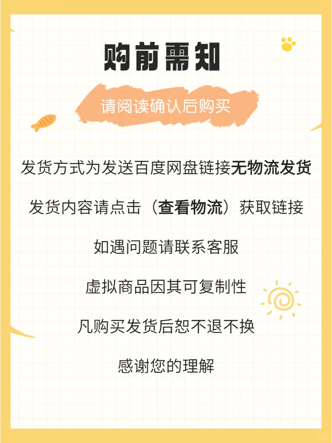 26-苏作工艺馆展陈PPT概念方案