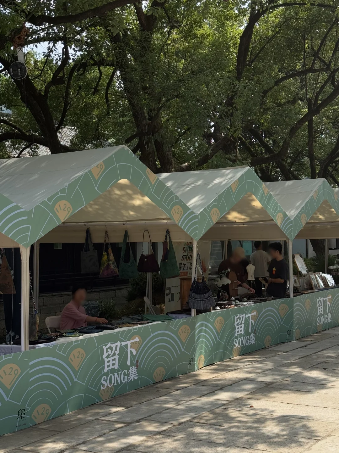 杭州新展 Layers of Dream