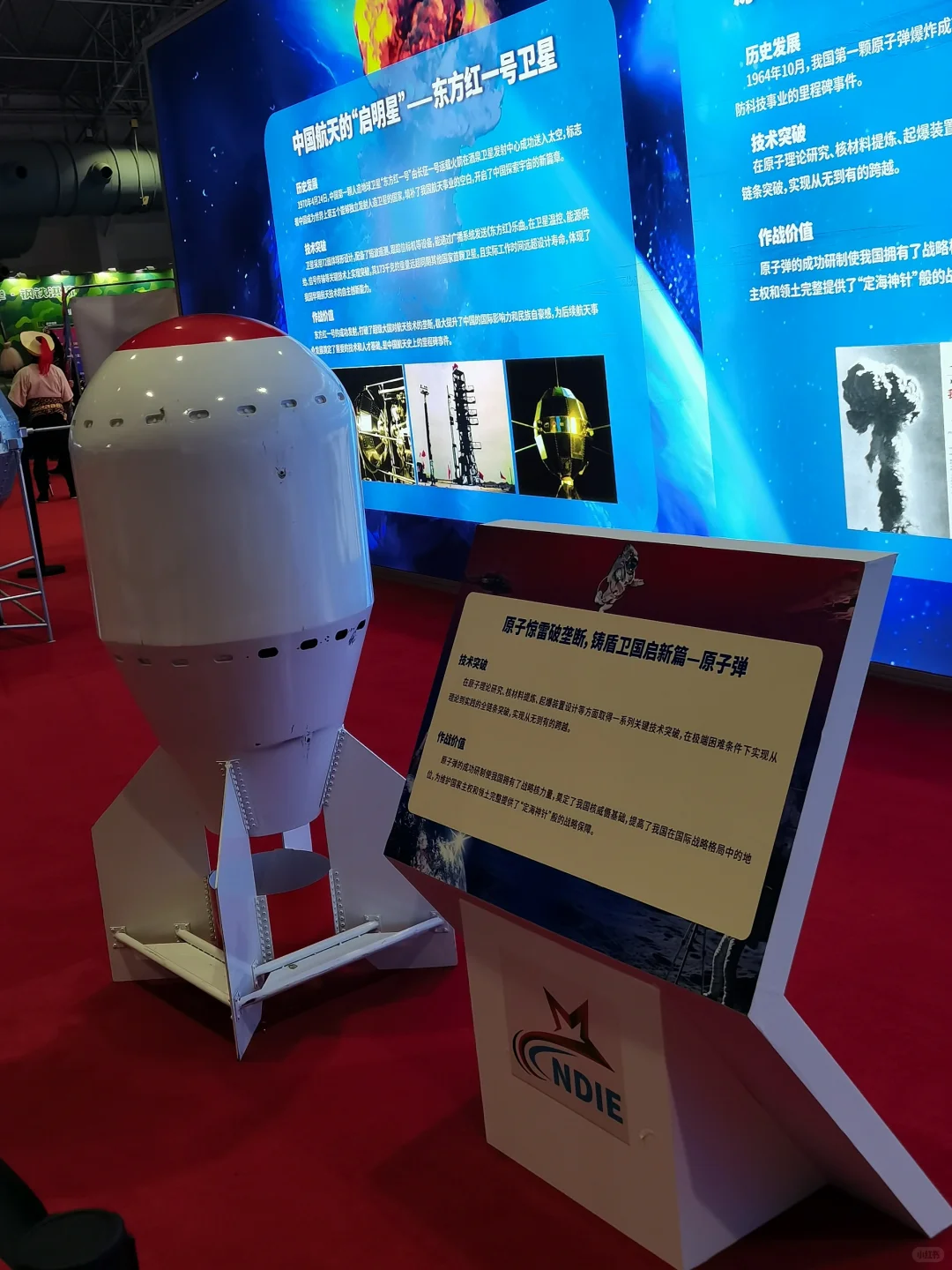 北京国防展太顶了?带娃连玩三小时都不腻