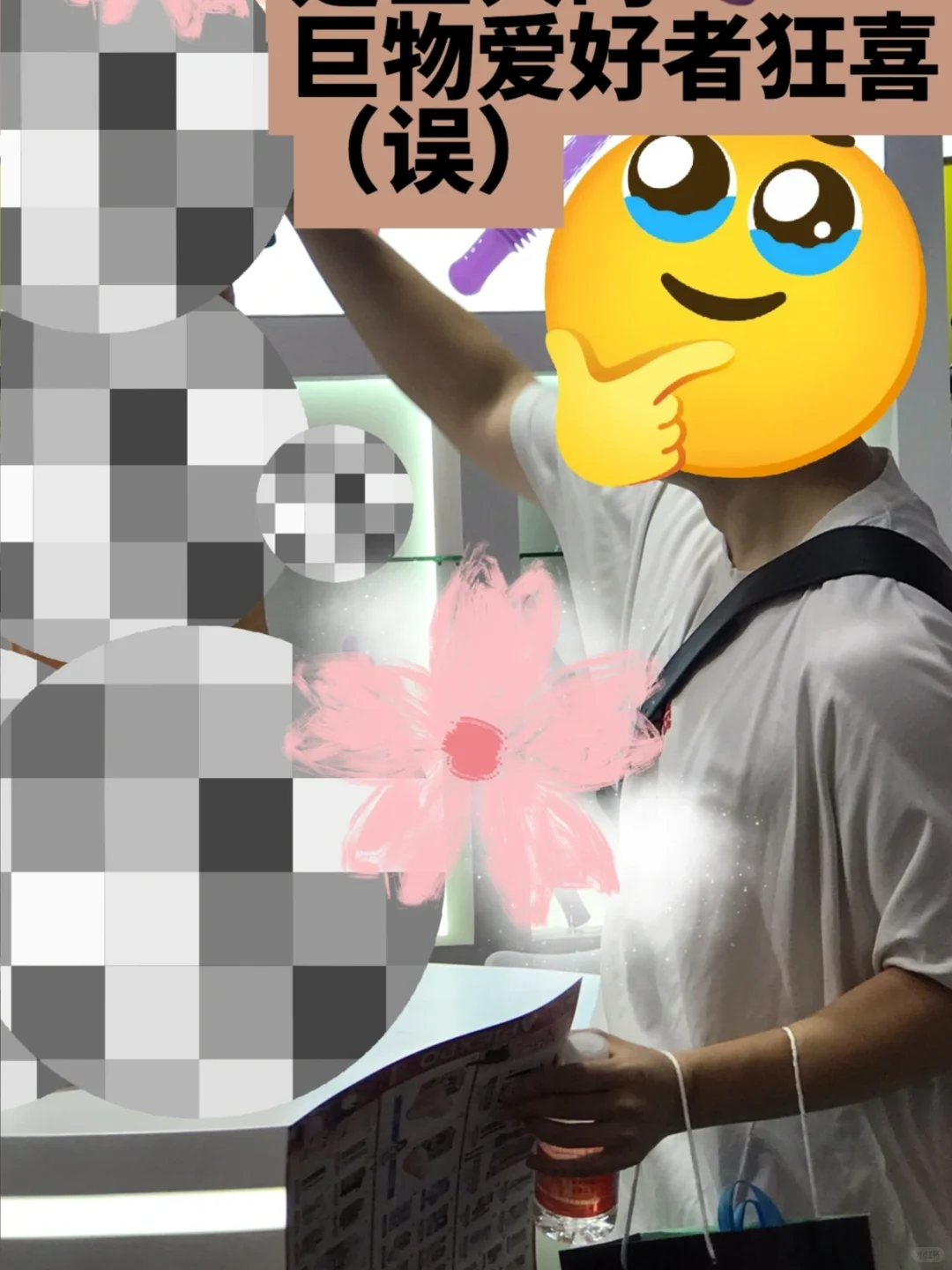 到上海api团建了