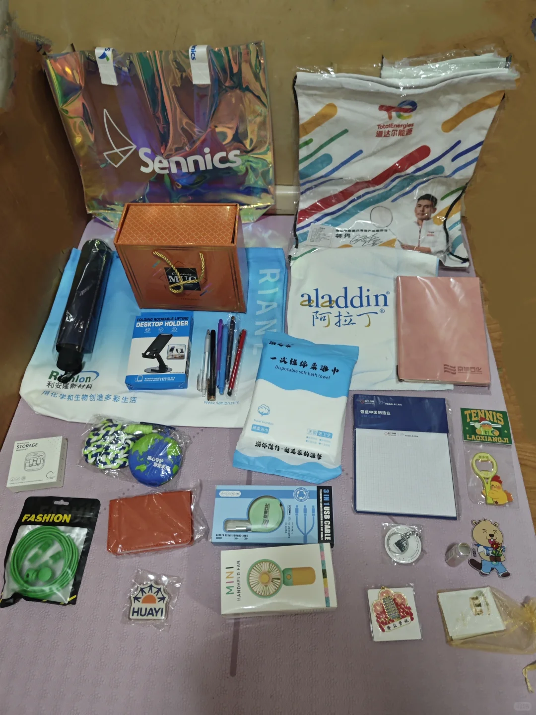 新国际四展?心得&攻略