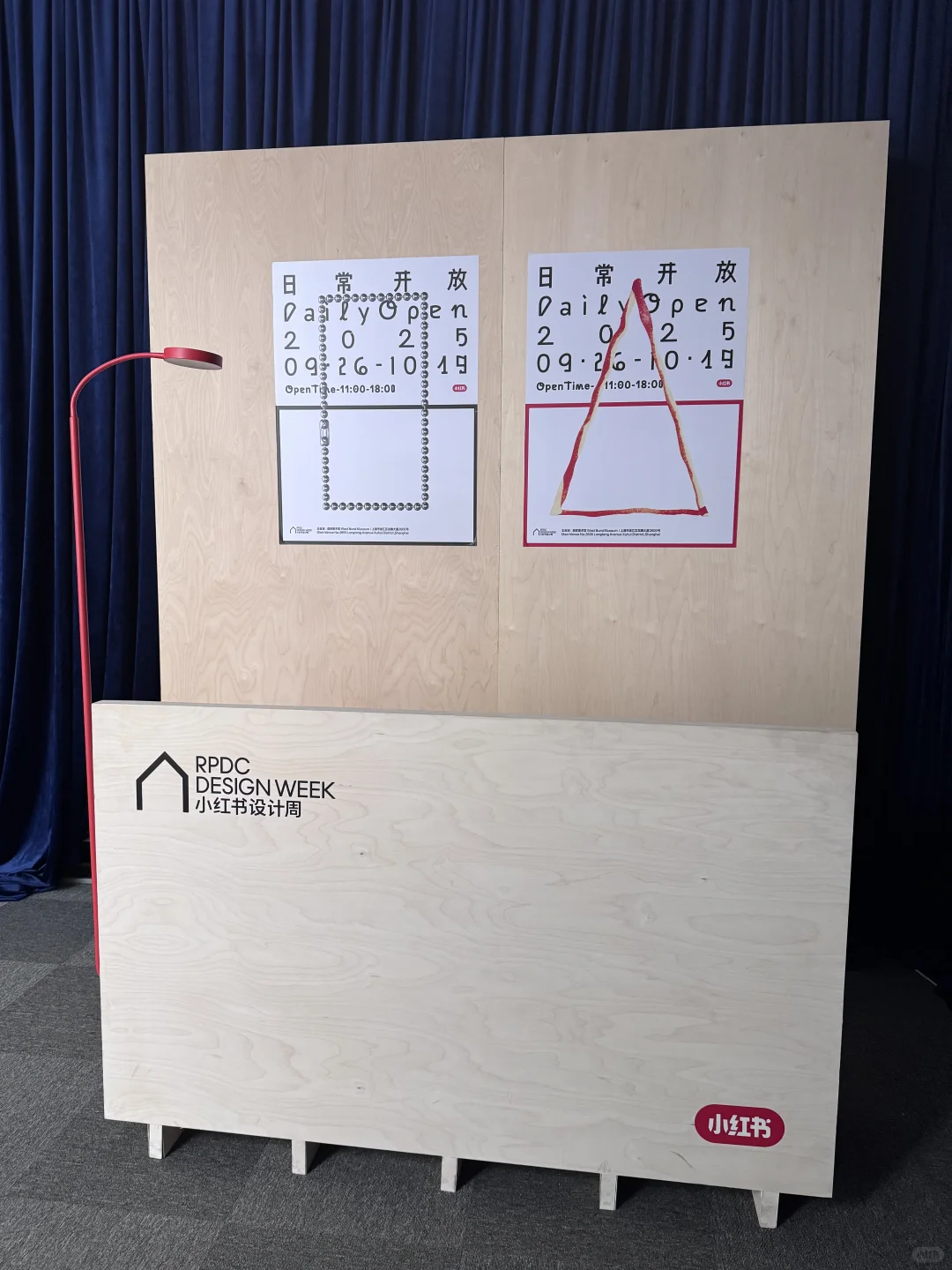 可以和你一起看展吗?