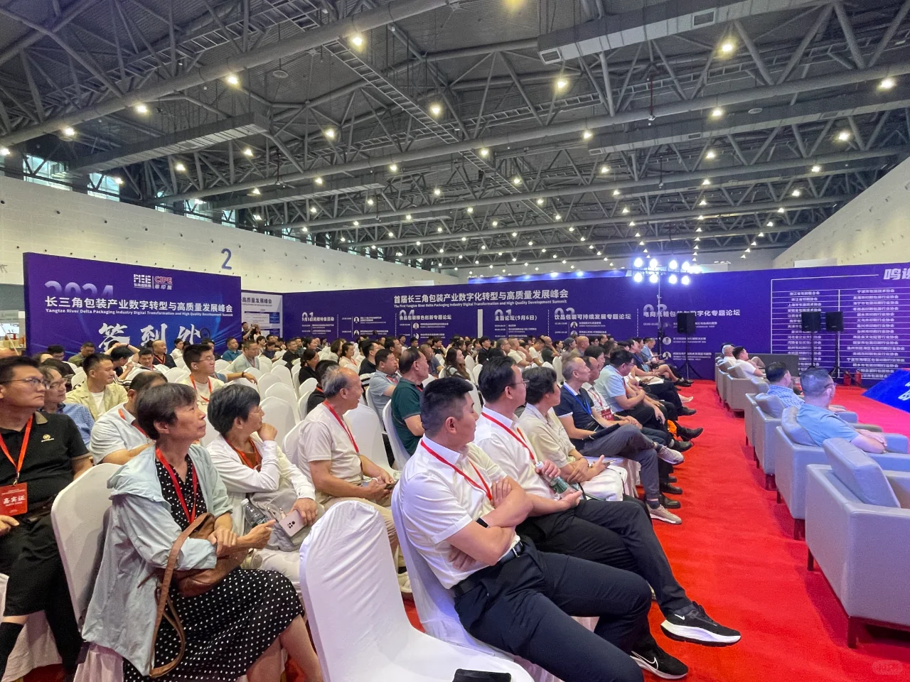 2025义乌包装印刷瓦楞制造博览会