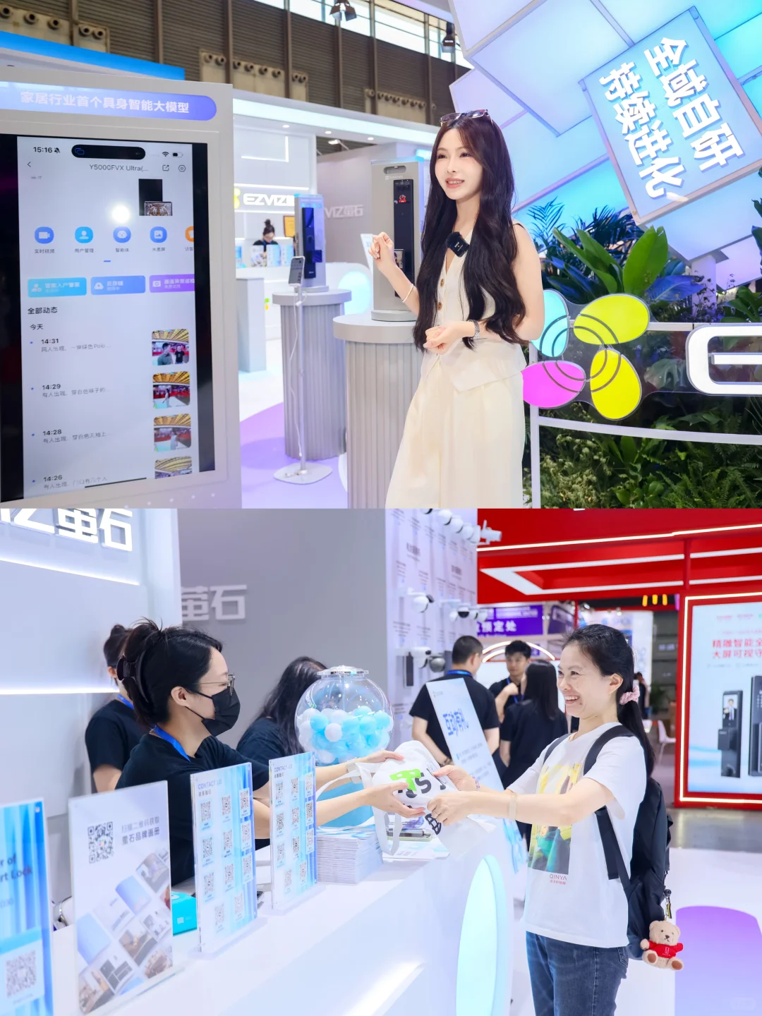 闪耀 2025国际五金展