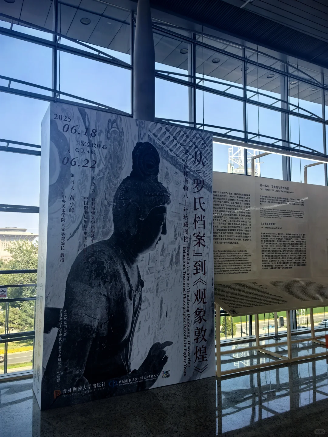 北京国际图书博览会太好玩了