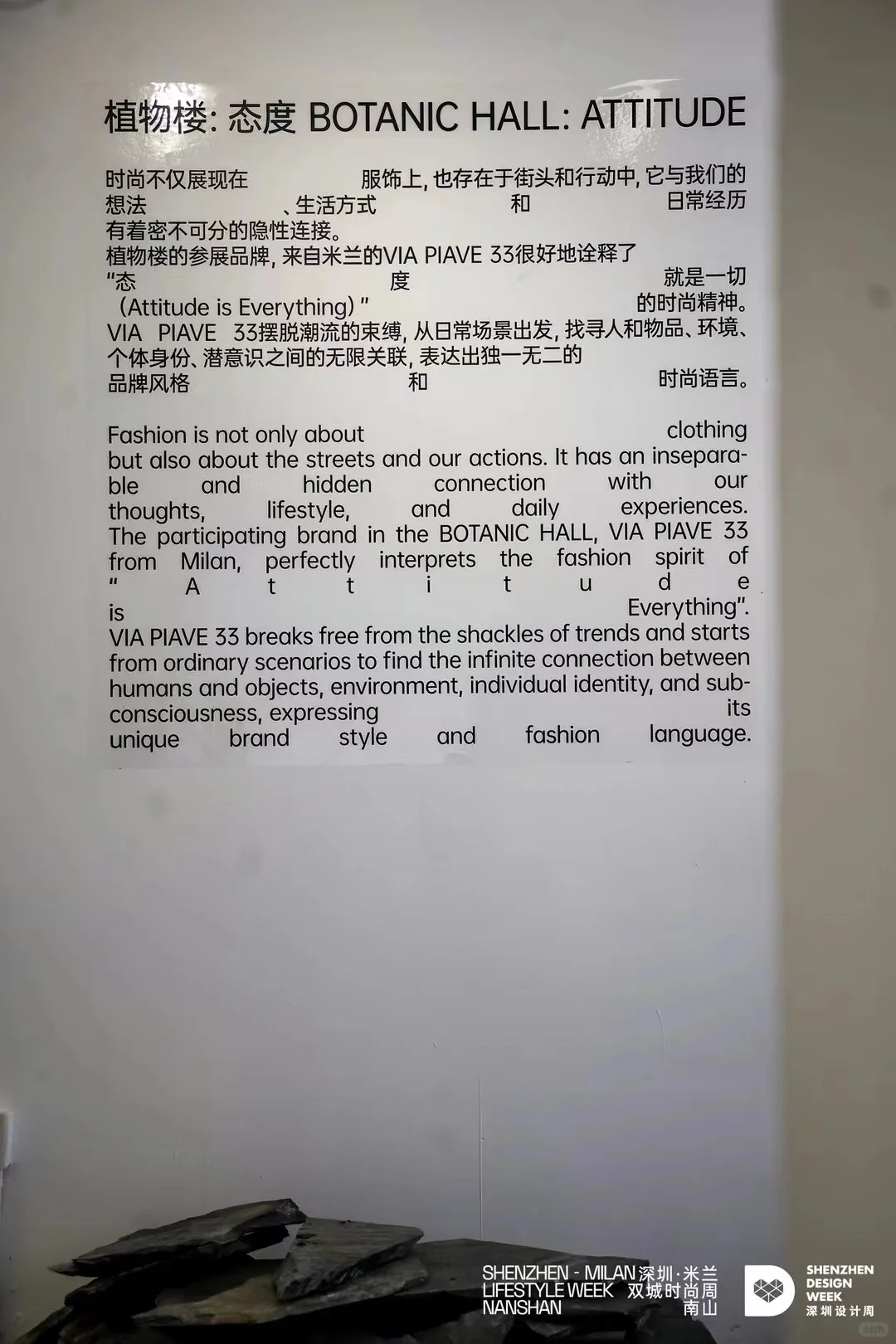 ??一周肝完一场时装周展览物料❗❗