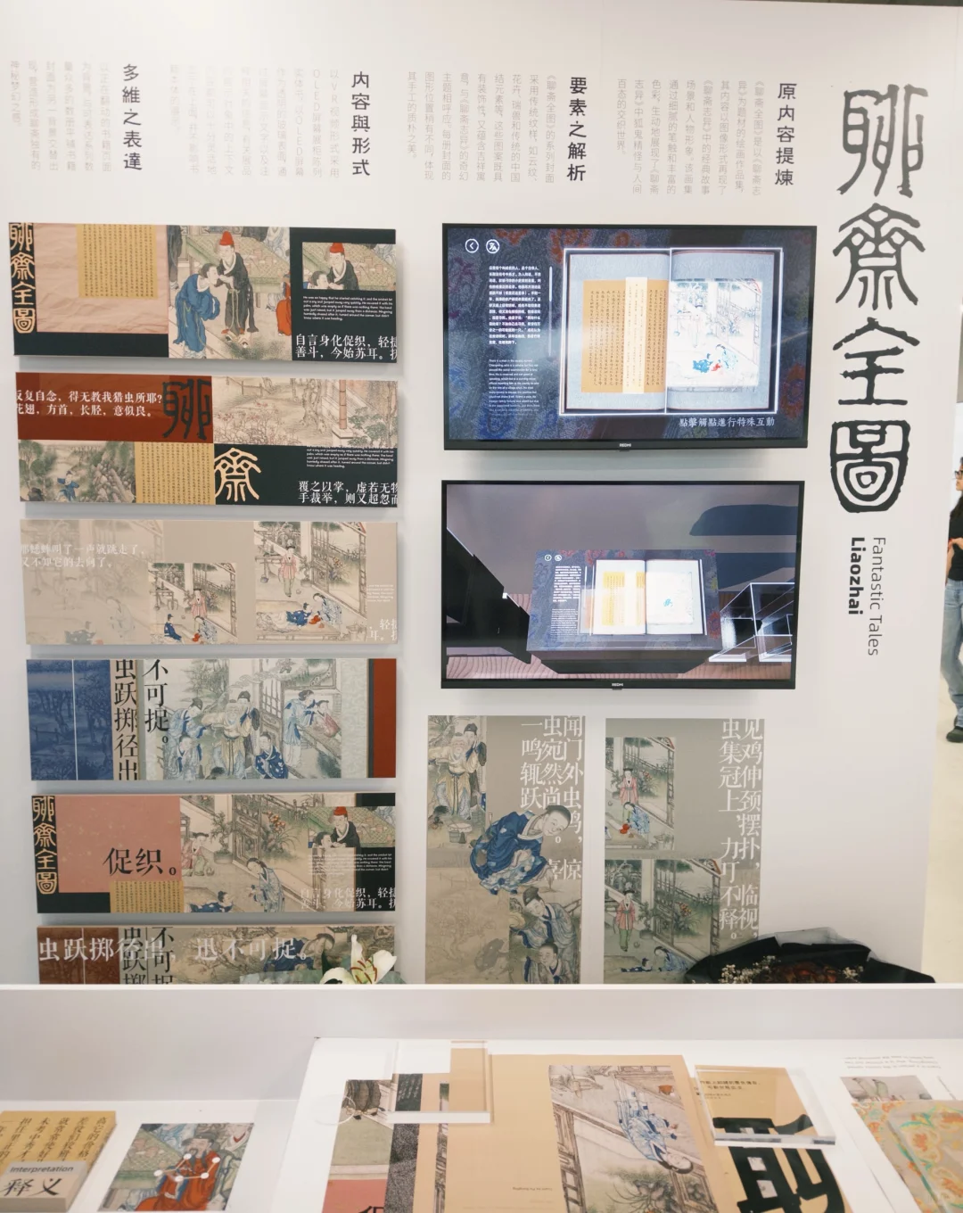 美院毕业展
